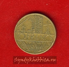 10 франков 1980 года Франция